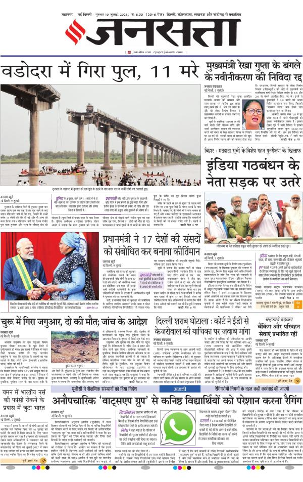 Business Today