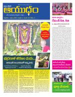 Ayudam Daily