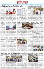 Punjabi Tribune (Ludhiana)