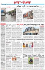 Punjabi Tribune (Majha/Doaba)
