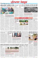 Punjabi Tribune (Patiala-Sangrur)