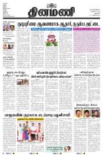 Dinamani - New Delhi