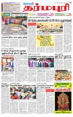 Dharmapuri-Salem Supplement