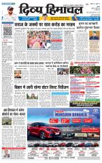 Divya Himachal Shimla+Mera Shimla +Aastha