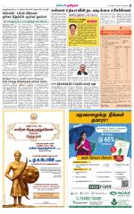 Nellai City-Tirunelveli Supplement