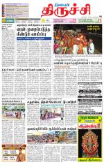 Trichy Supplement
