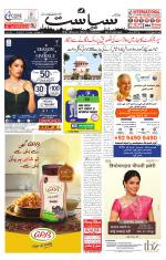 Siasat Daily
