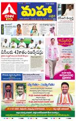 Mahaa Daily 