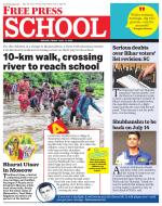 Free Press School - Indore Edition