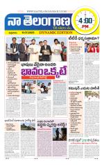 Naa Telangana Dynamic