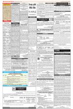 Public Notices Archive