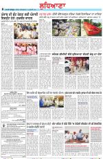 Punjabi Tribune (Ludhiana)