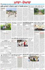 Punjabi Tribune (Majha/Doaba)