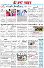Punjabi Tribune (Patiala-Sangrur)