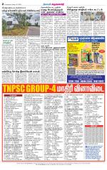 Krishnagiri-Salem Supplement