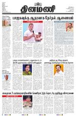 Dinamani - New Delhi