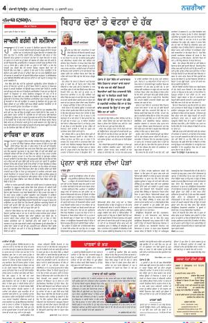 Nazaria_12_July_2024