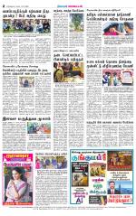 Nilgiri-Coimbatore Supplement