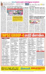Nagai-Trichy Supplement