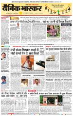 अकोला सिटी 