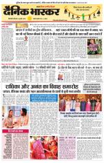 सिंगरौली 