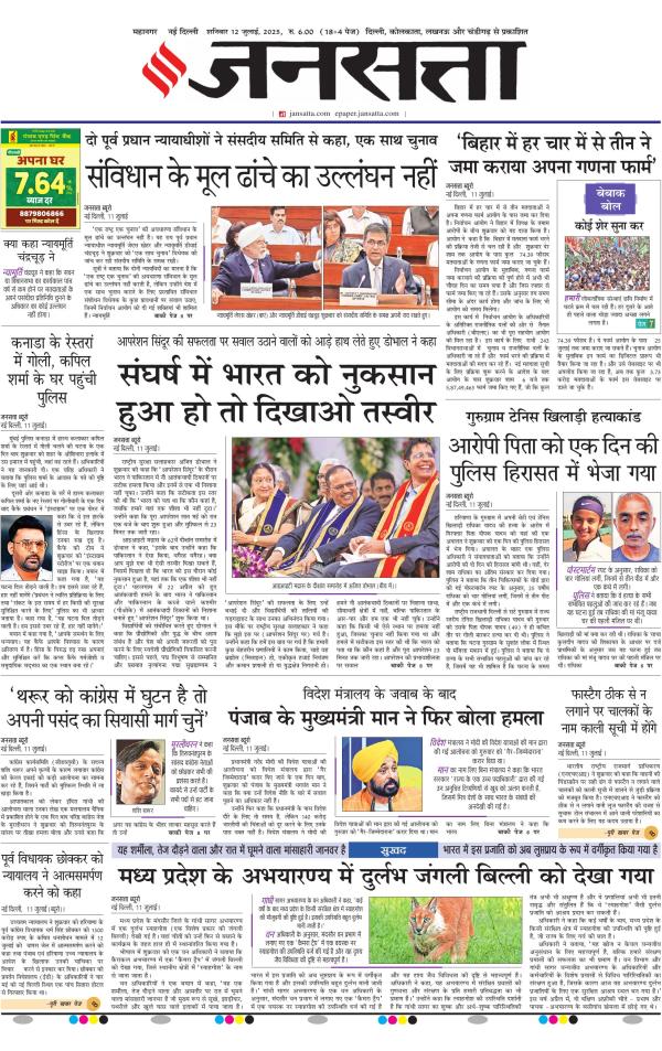 Business Today