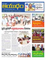 Ayudam Daily