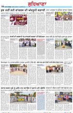 Punjabi Tribune (Ludhiana)