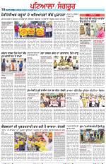 Punjabi Tribune (Patiala-Sangrur)