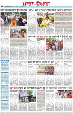 Punjabi Tribune (Majha/Doaba)