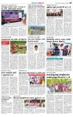 Nagarcoil Supplement