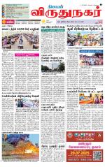 Virudhunagar-Madurai Supplement