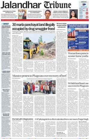 Jalandhar Tribune