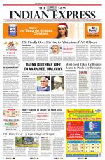 The New Indian Express-Anantapur