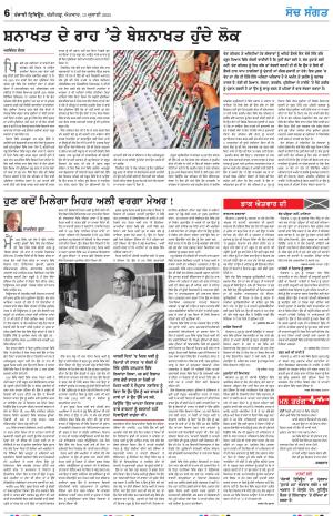 Nazaria_13_July_2025