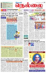 Nellai City-Tirunelveli Supplement