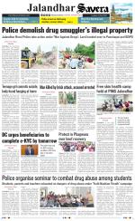 Jalandhar The Savera