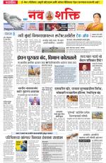Navshakti Epaper