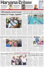 Haryana Tribune