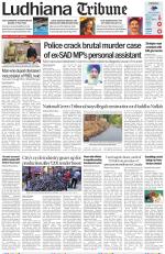 Ludhiana Tribune