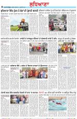Punjabi Tribune (Ludhiana)