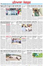 Punjabi Tribune (Patiala-Sangrur)