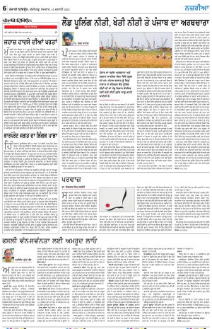 Nazaria_14_July_2025