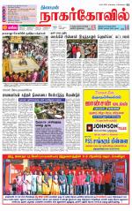 Kanyakumari-Nagarcoil Supplement