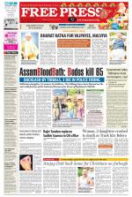 Free Press - Bhopal Epaper Edition