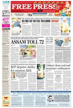 Free Press - Ujjain Epaper Edition