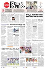 The New Indian Express-Sambalpur