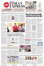 The New Indian Express-Anantapur