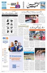Jammu Edition
