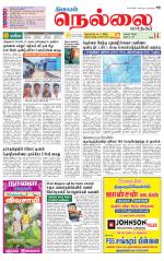 Nellai City-Tirunelveli Supplement